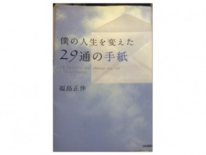 本を読むということ
