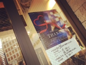 年末年始のお知らせ