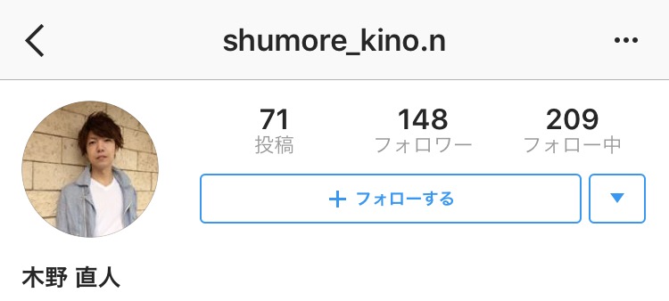 シュモレ instagram 始動！！
